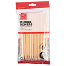 TK #158875 BAMBOO SKEWER 7.85" 50CT IN ZIP BAG (SKU #60439)